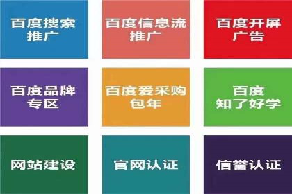 百度推广费用预算，制定合理广告计划