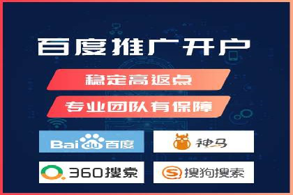 行业大咖分享：SEM竞价推广的实战经验与教训