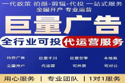 金融行业开户返点策略成功实例